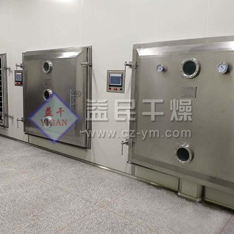 FZG Square Vacuüm Tray Dryer