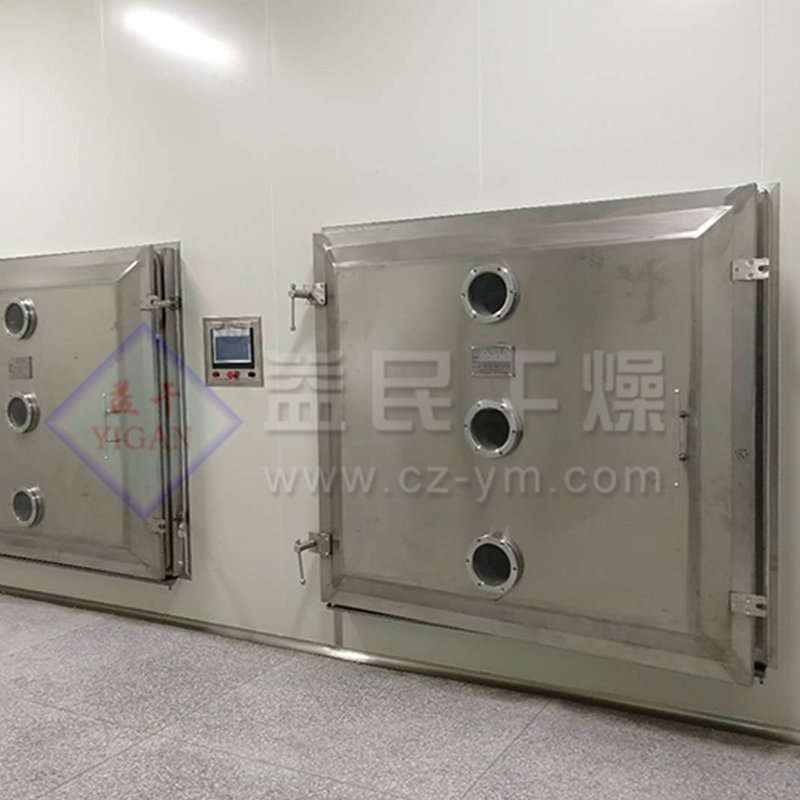 FZG Square Vacuüm Tray Dryer