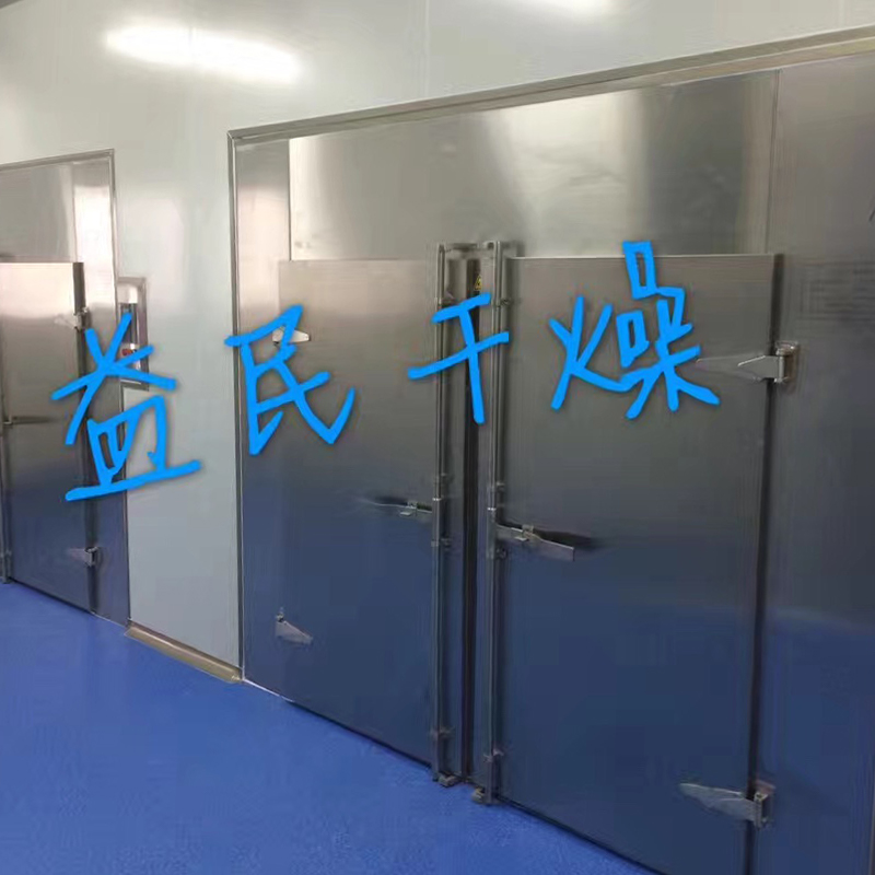 CT-C Hot Air Circulation Oven Dryer CT-C Hot Air Circulation Oven Dryer