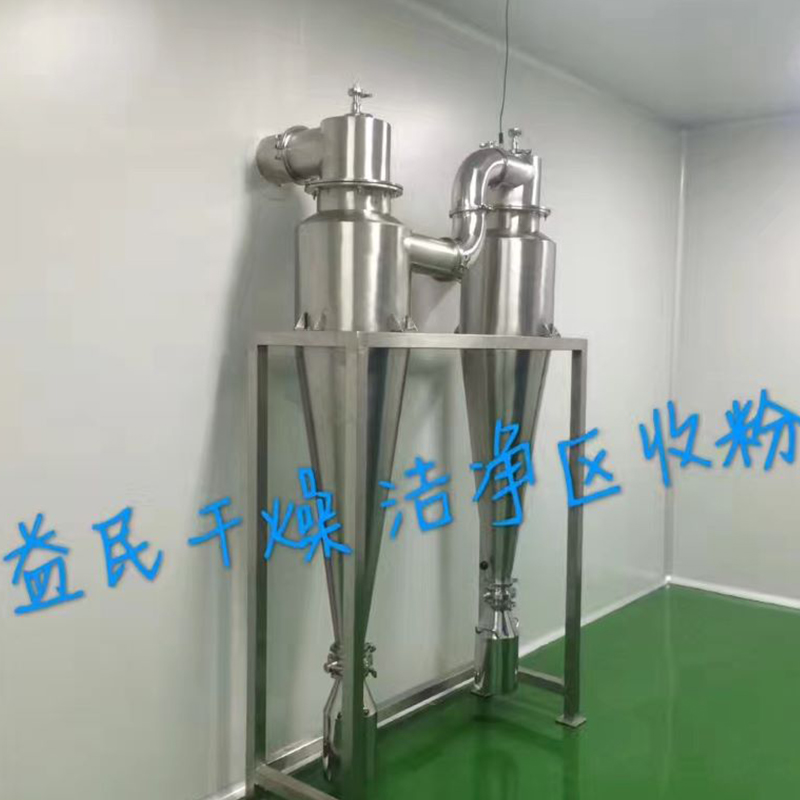 LPG -centrifugaalspraydroger